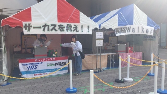 【佐々木の大学生時代～大学ライフ（学祭実行委員会）編～】