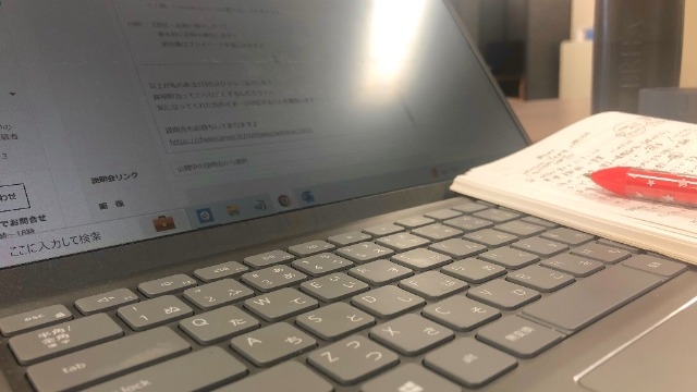 意外と知らない？？採用担当の1日