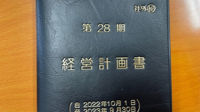 社員との距離感が近い、アットホームな会社です。