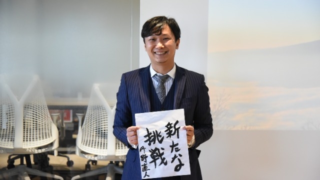 ネクステージグループの『創業秘話』！！