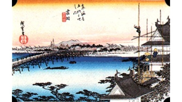 東海道五十三次に足場・・・？