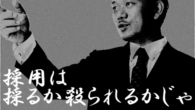 チアキャリアで記事書いてたらヘッドハンターから連絡来た話。