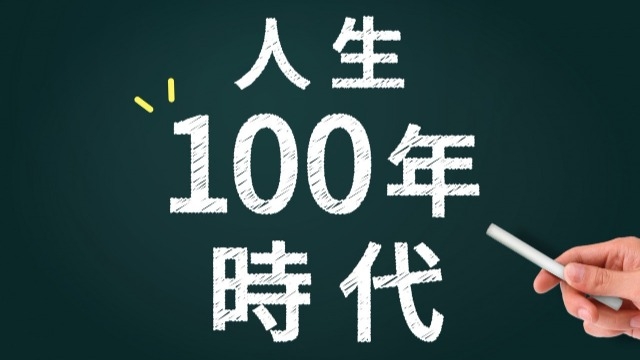 「何のためにやっているのか」考える。