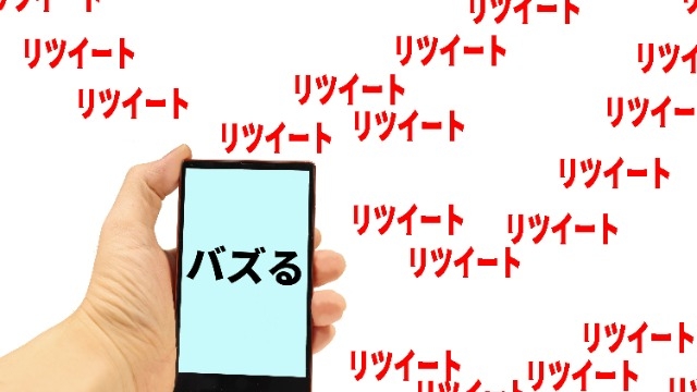 ツイッター就活のすすめ。