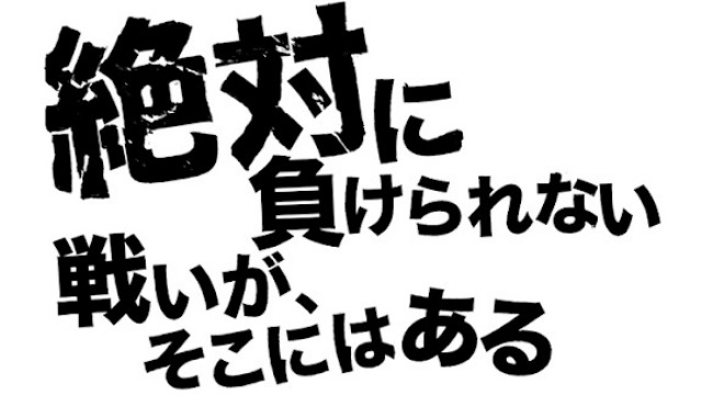 ８月は就活勝負の分かれ目？