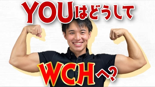 【見るだけで選考通過率が向上？】YouTube動画配信中です！