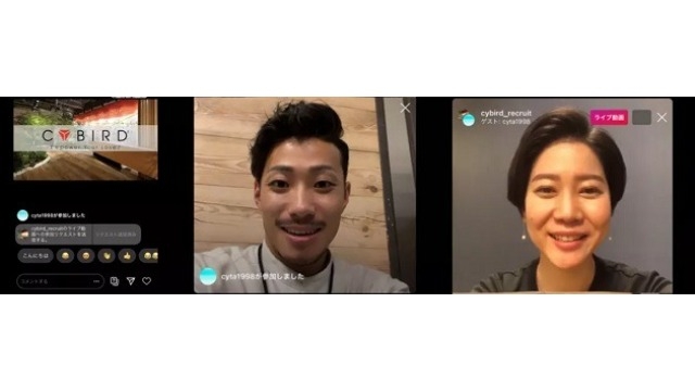 1月インスタライブ会社説明会開催決定！！