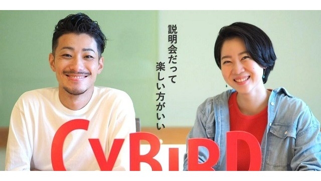 大爆笑間違いなし！？満足度100%の説明会！開催中！