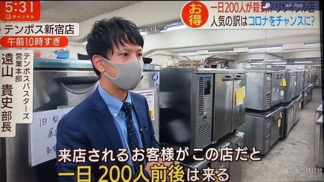 【10/9(金)　オンライン説明会のお知らせ】