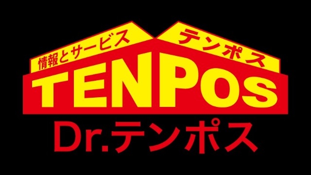 明日！「めざましテレビ」でテンポスが紹介されます！