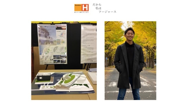 だから私はフージャース vol.2