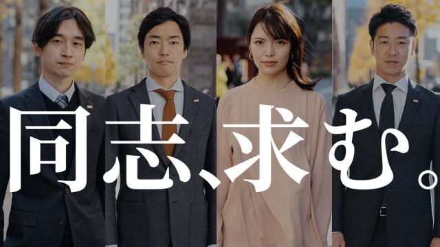 【本選考直結】説明選考会の募集開始！