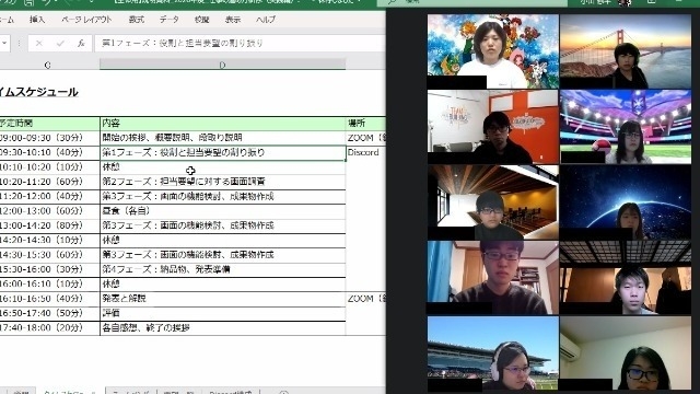 入社１～２年目向け研修（実践編）