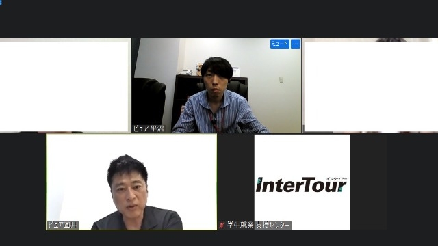 学生就業支援センターインタビュー