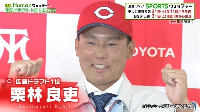 今年のセ・リーグの新人王争いに似て、パ・リーグのことも少し