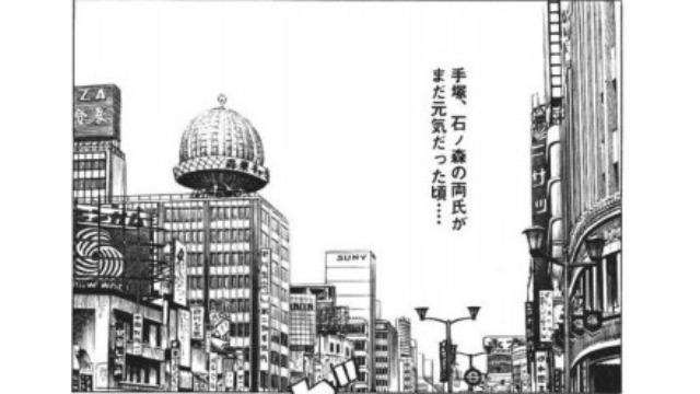 眠っている時間分だけ長生きするんです、と水木しげるは言った