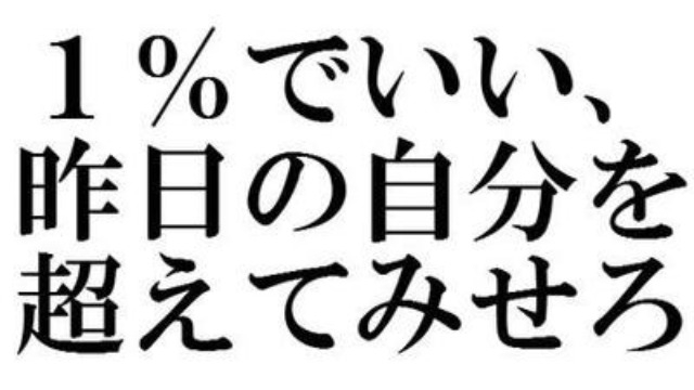 ぶっ飛んだヒト募集中！！！