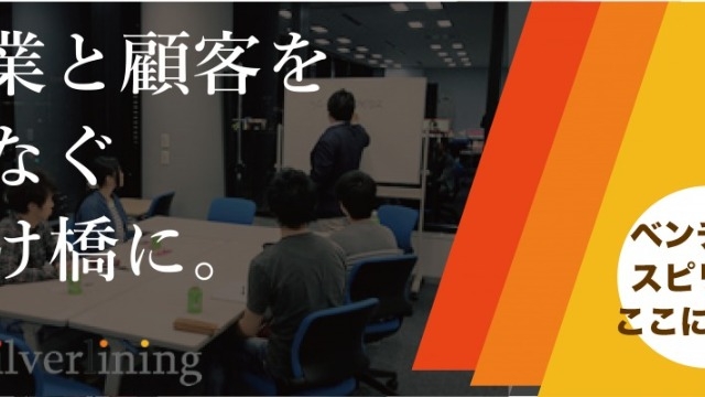 必殺！テレアポ仕事人！！～プロのテクニック②～