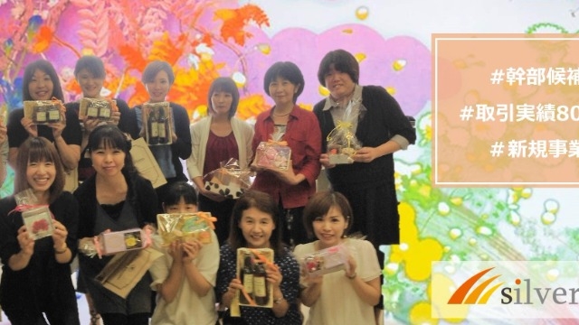 必殺！テレアポ仕事人！！～プロのテクニック⑤～