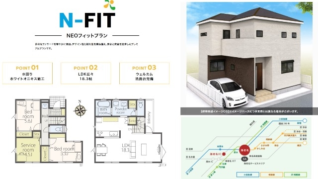 新卒社員ブログ【住み続けたい町 海老名】