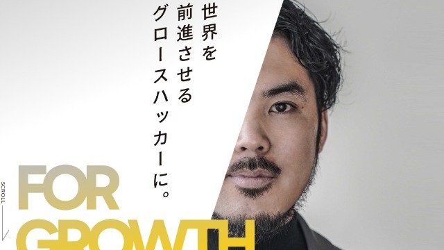 【入社後の苦労話】仕組みを理解することで事業に対する意識が高まる！