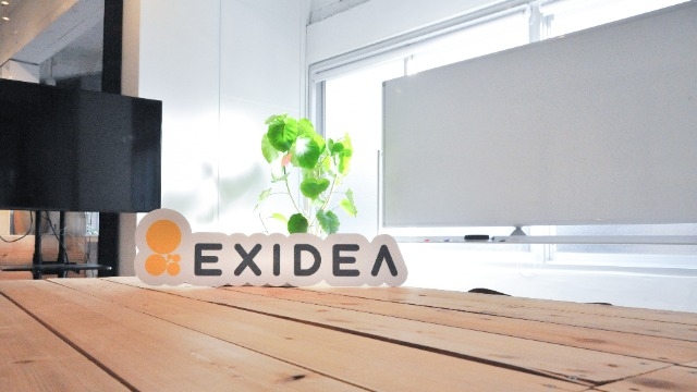 幸せを感じる環境。それがEXIDEA