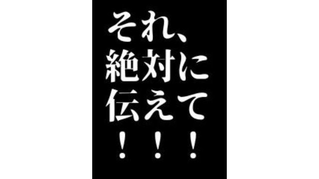 面接で希望職種を伝えてもいい？