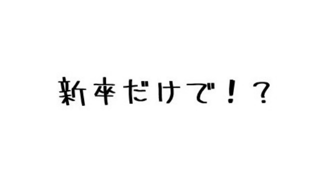 新規事業所立ち上げプロジェクト！！vol.1