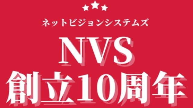 2月2日、創業10周年を迎えました✨