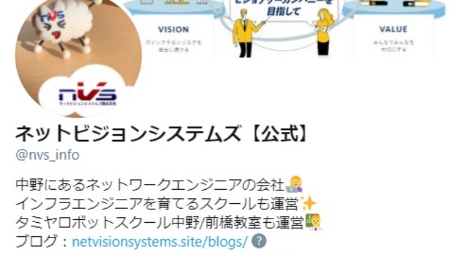 ■公式Twitterのご紹介■