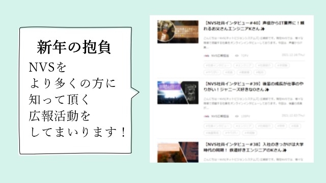 本年もよろしくお願いいたします！