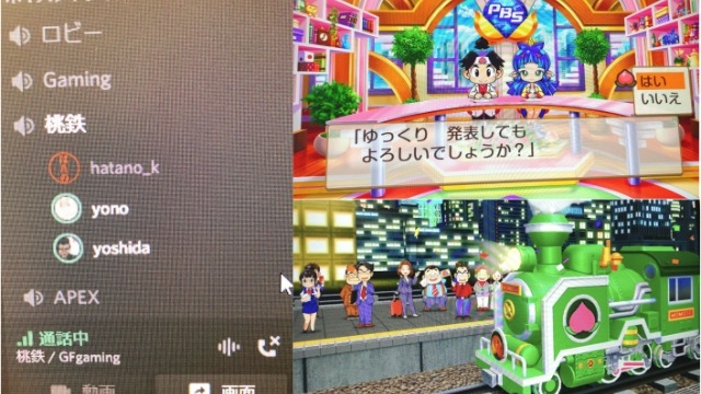 ギスギス？結束？桃鉄対決！