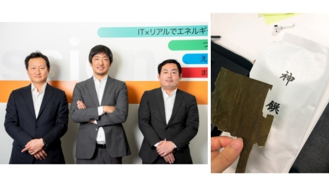 こんぶ〜グッドフェローズの日常〜