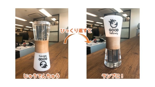 これな〜んだ？オフィス内のエコグッズ