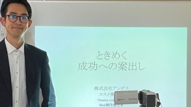 【2年目日誌】ときめく未来が創れた1日