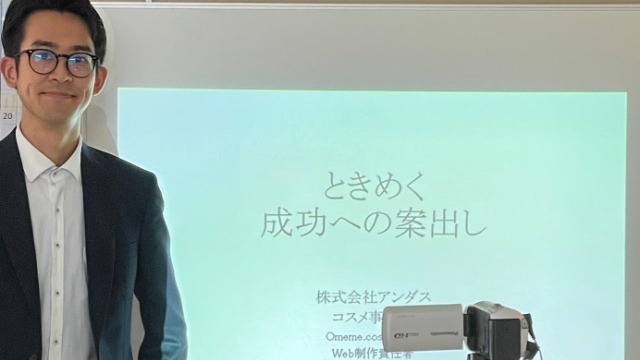 【2年目日誌】ときめく未来が創れた1日