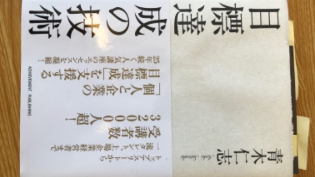 【22卒内定者】「就職活動はゴールではない！」