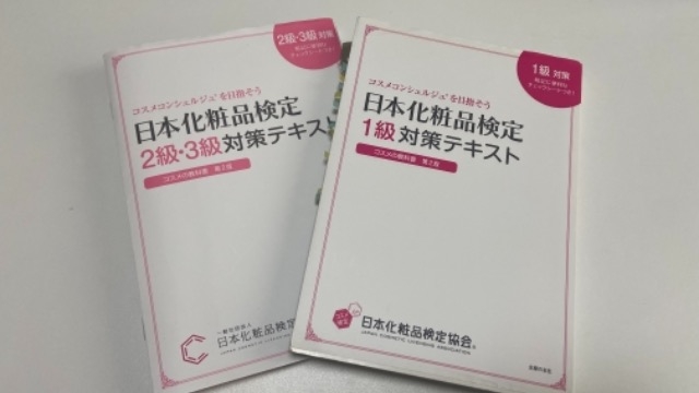 【22卒内定者】好きなこと・やりたいことを仕事にすること