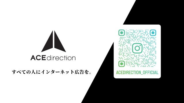 年内の説明会スケジュール、解禁！