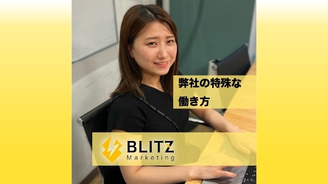 【ITベンチャー】テレワーク率は脅威の〇〇〇%