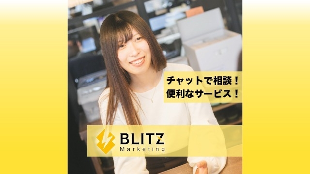 【福利厚生紹介】チャット型医療相談サービス！