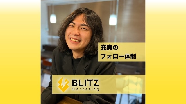 【安心して入社したい人へ】入社前フォローに力を入れてます！