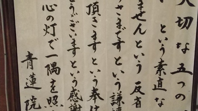 そうだ、京都行こう。