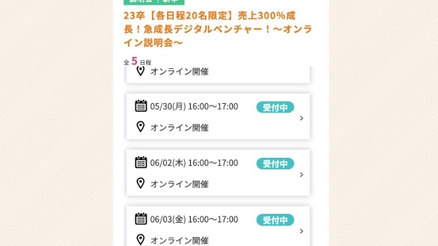 【必見！】待ってました！！