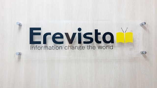 弊社入り口の看板を紹介します！