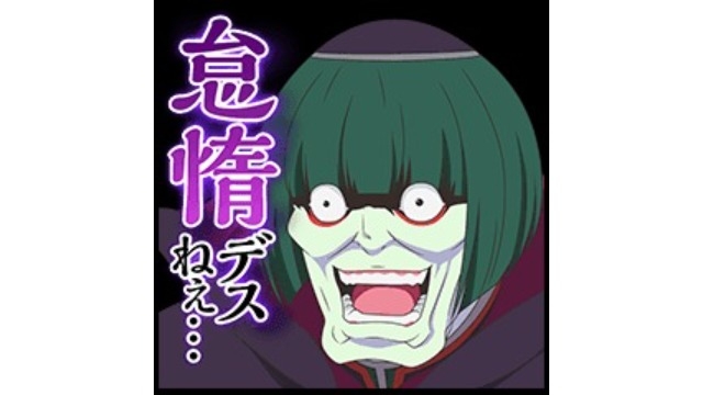 人事の独り言。土曜は怠惰。