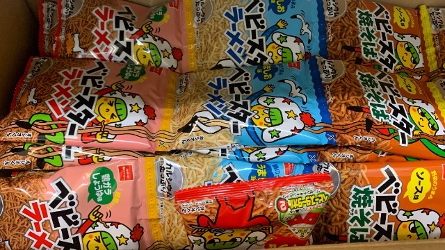 弊社の福利厚生シリーズ⑥