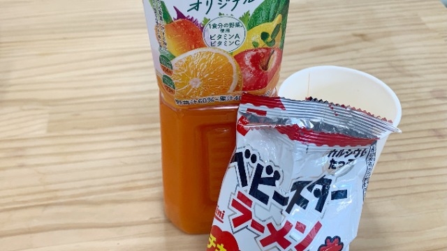 朝からやってしまいました