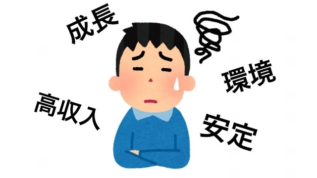 【将来像】がわかんないならコレ見て！！！