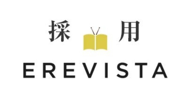 23新卒大募集中！　〜まずは説明会に来て欲しい〜